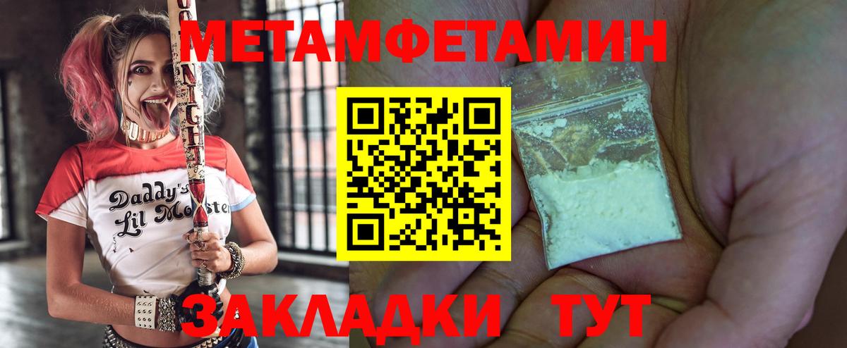 Кинешма  Amphetamine  Вход с VPN  Амфетамин Premium 