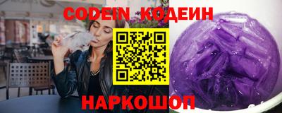 амфетамин Будённовск