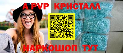 амфетамин Будённовск