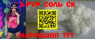 амфетамин Будённовск