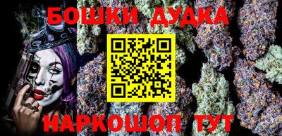 амфетамин Будённовск