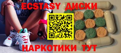амфетамин Будённовск
