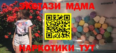 PSILOCYBIN Бугуруслан