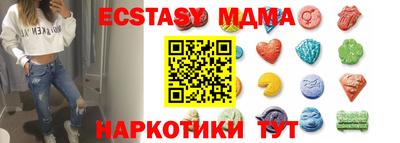 амфетамин Будённовск