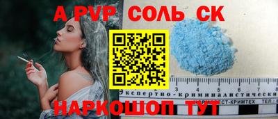 а пвп мука Бузулук