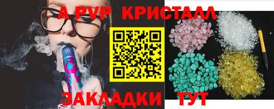 амфетамин Будённовск