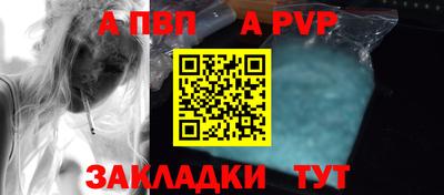 а пвп мука Бузулук