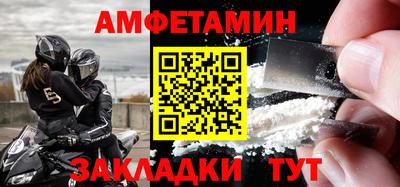 а пвп мука Бузулук