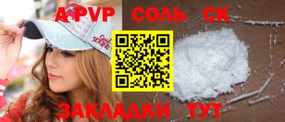 а пвп мука Бузулук
