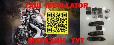 а пвп мука Бузулук