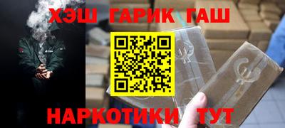 амфетамин Будённовск