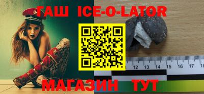 а пвп мука Бузулук