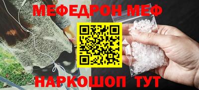 а пвп мука Бузулук