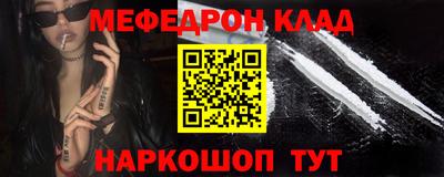 амфетамин Будённовск