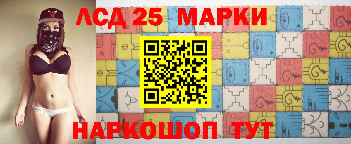 Лсд 25 экстази ecstasy Кинешма