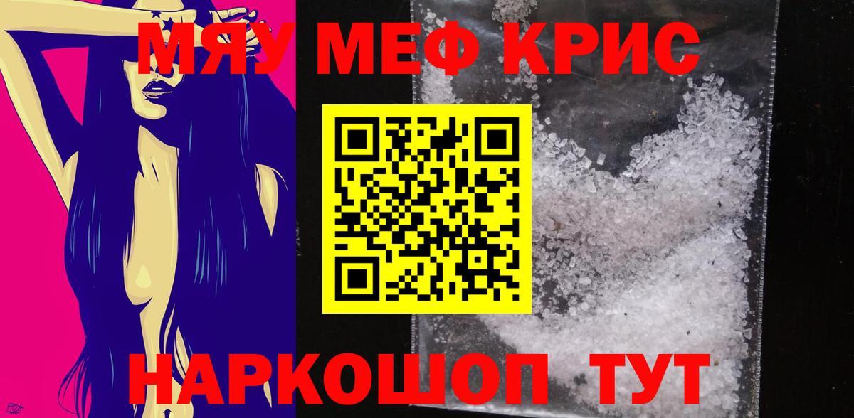 Кинешма  МЕФ VHQ  МЯУ-МЯУ VHQ  Вход с VPN 