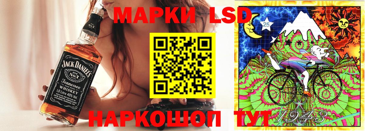 МЕФ кристаллы  ГАШ  КОКАИН  МАРИХУАНА  Кинешма  ЭКСТАЗИ  МЕТАМФЕТАМИН  МЕФ  Вход с VPN  А ПВП СК  