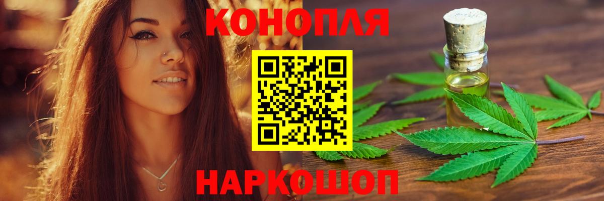 Каннабис MAZAR  Вход с VPN  МАРИХУАНА индика  Шишки марихуана VHQ  Кинешма 